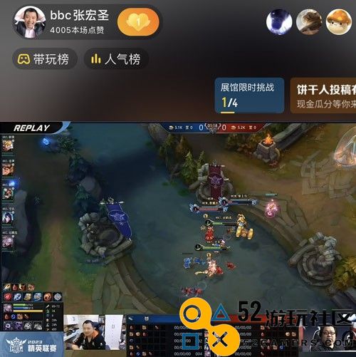 电竞大咖共贺新王夺冠！《英魂之刃》双端电竞赛事圆满落幕