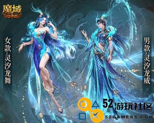 化身为龙迎龙运！《魔域口袋版》送上龙年Cosplay惊喜！