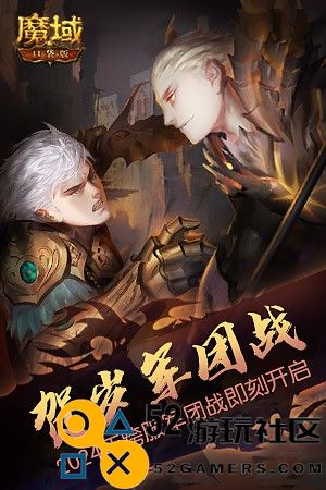 化身为龙迎龙运！《魔域口袋版》送上龙年Cosplay惊喜！