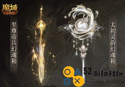 化身为龙迎龙运！《魔域口袋版》送上龙年Cosplay惊喜！