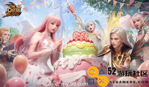 《魔域》真爱粉测试，一句话证明您是老玩家？