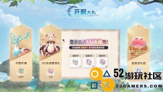 《仙境传说：爱如初见》今日全码友上线，和王心凌一起赴“初心”之约