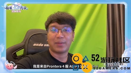 《仙境传说：爱如初见》今日全码友上线，和王心凌一起赴“初心”之约