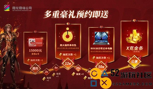 卧底揭秘《魔域重制版》主创团队原班人马传承经典