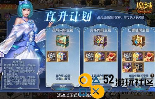 MMO新手的神？《魔域口袋版》版本最适用新手区霸攻略！