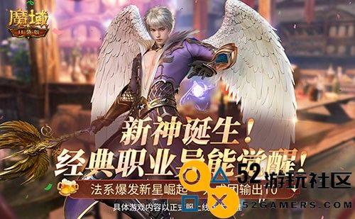 MMO新手的神？《魔域口袋版》版本最适用新手区霸攻略！