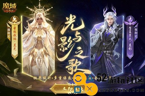 MMO新手的神？《魔域口袋版》版本最适用新手区霸攻略！