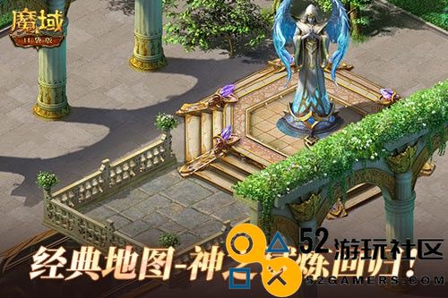 打一次胜过刷怪一百次！《魔域口袋版》全新副本限时开启！