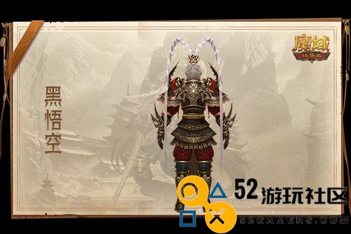 1元=1黑悟空=15战力？魔域口袋版策划亏穿了！