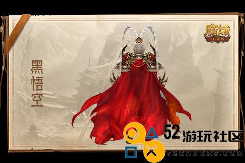 1元=1黑悟空=15战力？魔域口袋版策划亏穿了！