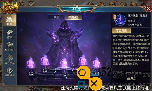 @亡灵老玩家!魔域口袋版召唤系的神又回来了!