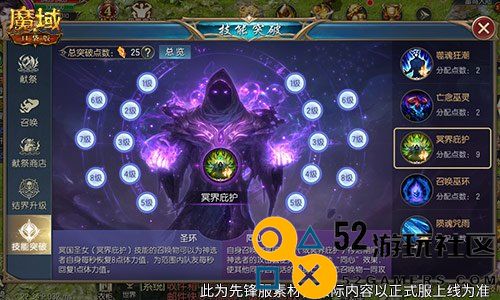 @亡灵老玩家!魔域口袋版召唤系的神又回来了!