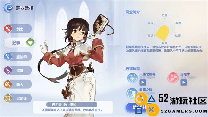 众多RO产品的当下，《仙境传说：爱如初见》是如何脱颖而出的？