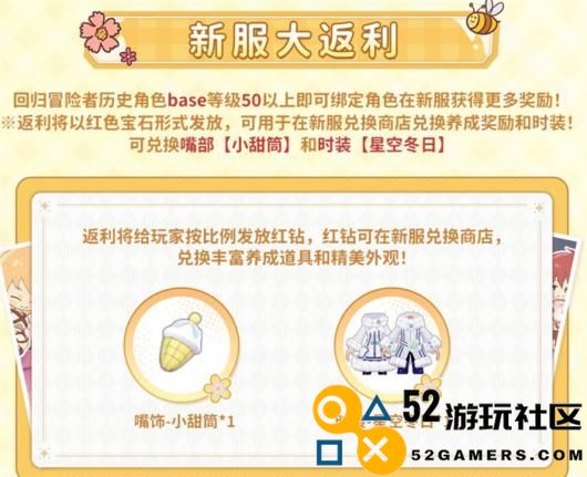 众多RO产品的当下，《仙境传说：爱如初见》是如何脱颖而出的？