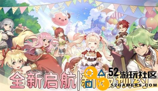 众多RO产品的当下，《仙境传说：爱如初见》是如何脱颖而出的？