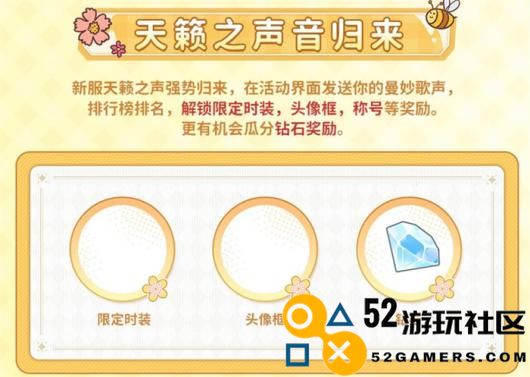 众多RO产品的当下，《仙境传说：爱如初见》是如何脱颖而出的？