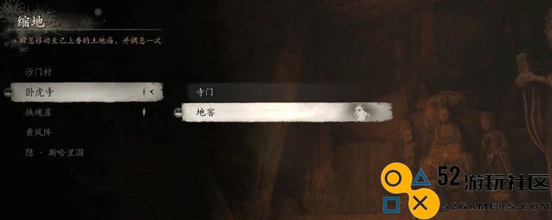 《黑神话：悟空》神风玛瑙获得方法