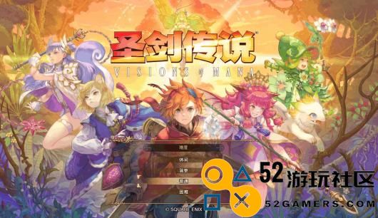 《圣剑传说》序章流程攻略