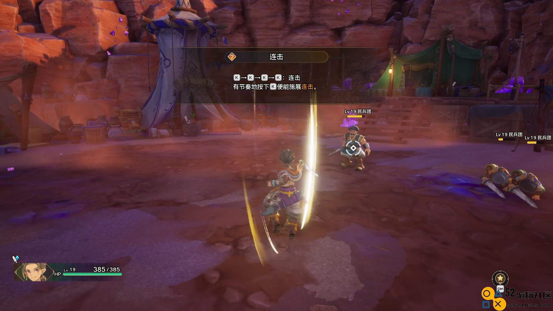 《圣剑传说》序章流程攻略