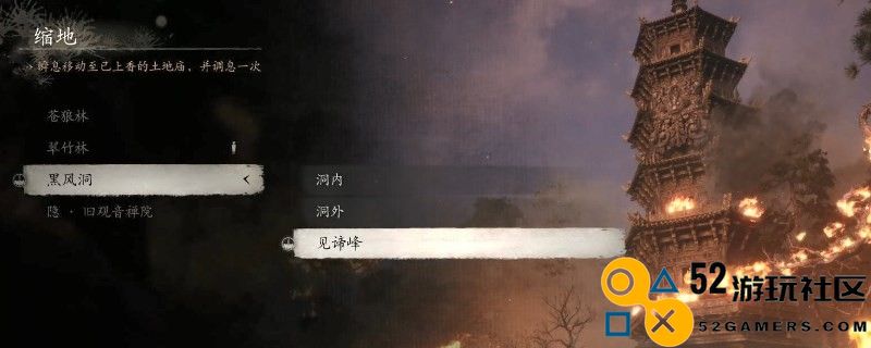 《黑神话：悟空》烈火乌金有什么用