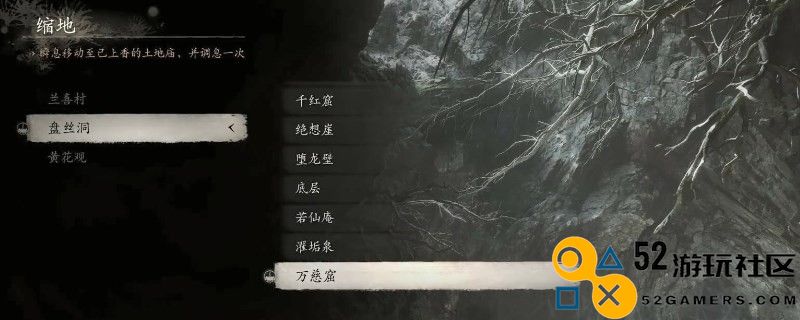《黑神话：悟空》连理肢有什么用