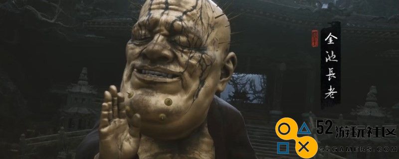 《黑神话：悟空》楮白枪头有什么用