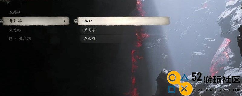 《黑神话：悟空》业火晶有几个