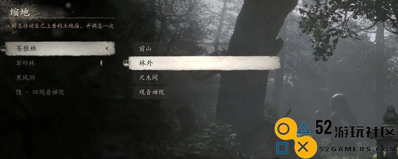 《黑神话：悟空》鳞棍蟠龙要什么材料