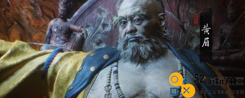 《黑神话：悟空》铁石心有几个