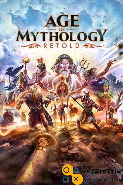 《神话时代：重述版》全兵种英雄单位详解全派系神力一览全战斗单位数据图鉴