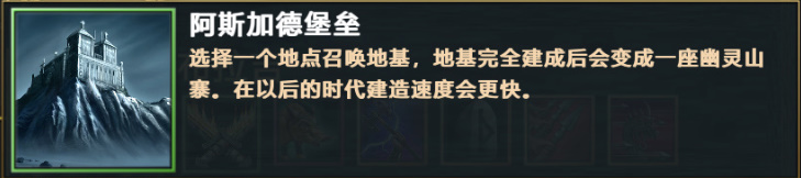 《神话时代：重述版》全兵种英雄单位详解全派系神力一览全战斗单位数据图鉴