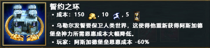 《神话时代：重述版》全兵种英雄单位详解全派系神力一览全战斗单位数据图鉴