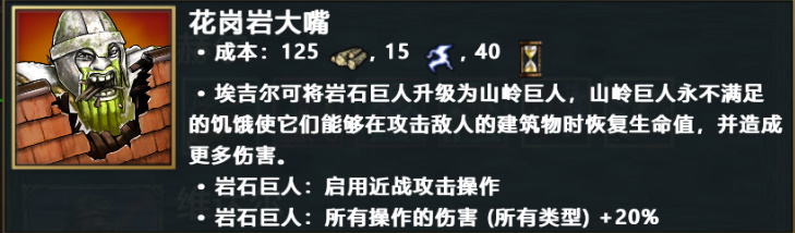 《神话时代：重述版》全兵种英雄单位详解全派系神力一览全战斗单位数据图鉴