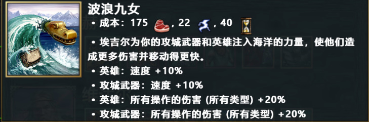 《神话时代：重述版》全兵种英雄单位详解全派系神力一览全战斗单位数据图鉴