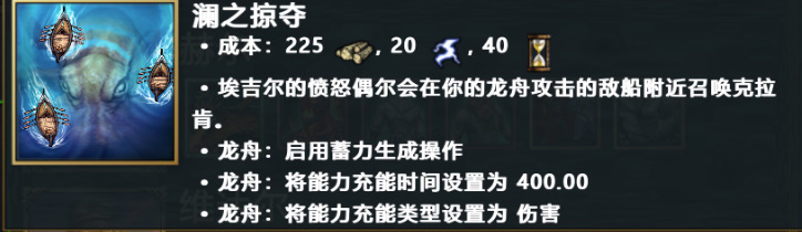 《神话时代：重述版》全兵种英雄单位详解全派系神力一览全战斗单位数据图鉴