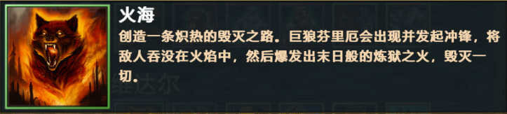 《神话时代：重述版》全兵种英雄单位详解全派系神力一览全战斗单位数据图鉴