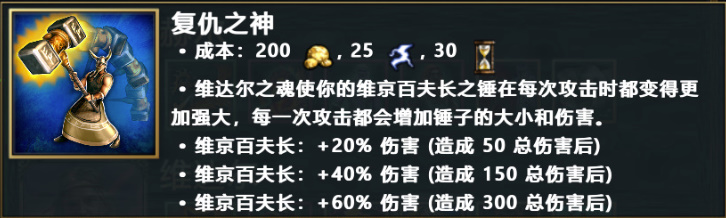 《神话时代：重述版》全兵种英雄单位详解全派系神力一览全战斗单位数据图鉴