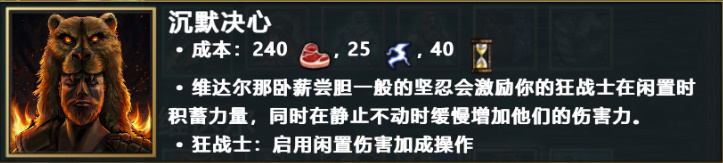 《神话时代：重述版》全兵种英雄单位详解全派系神力一览全战斗单位数据图鉴