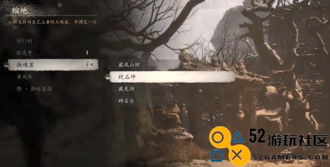 《黑神话：悟空》妖核谁掉的