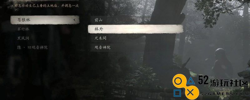 《黑神话：悟空》龙珠有什么用