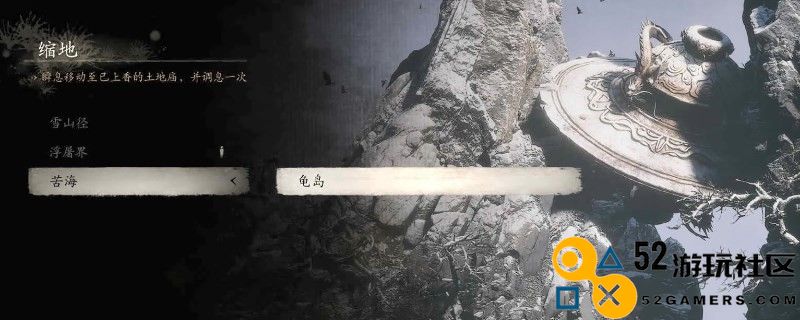《黑神话：悟空》飞龙宝杖要什么材料