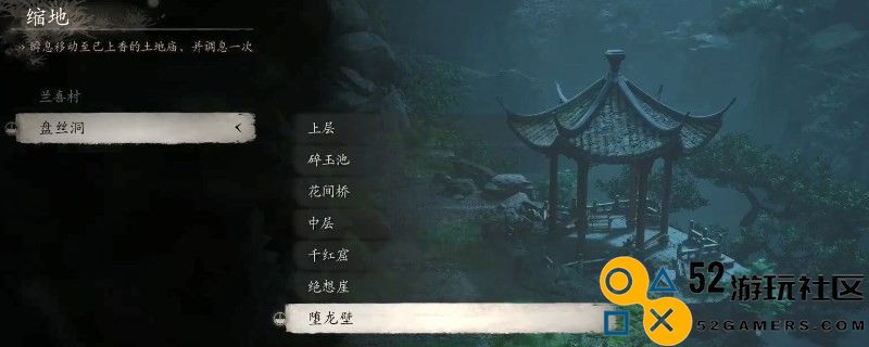 《黑神话：悟空》飞龙宝杖要什么材料