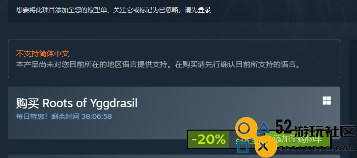 《RootsofYggdrasil》游戏上线时间介绍