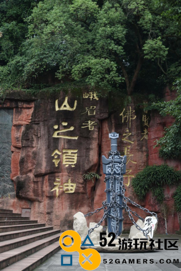 峨嵋山新增“墨剑”打卡点起底《墨剑江湖》手游