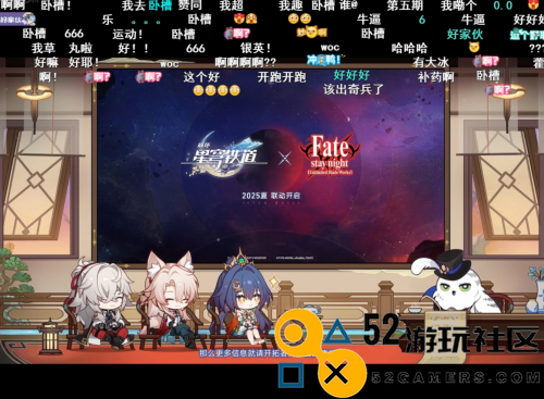 起猛了，《星铁》真成“白月光吸收器”了