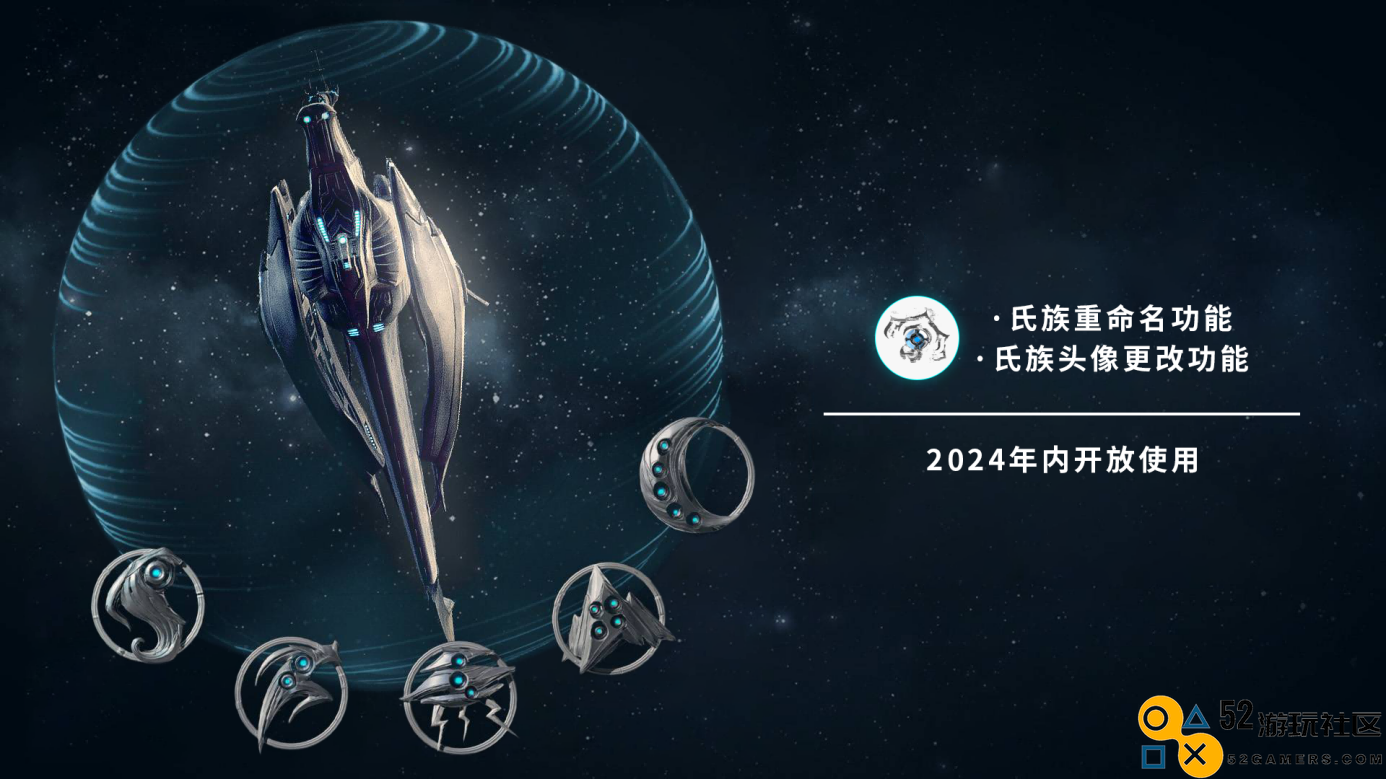 TennoCon2024圆满收官，年度版本「星际战甲：1999」将于冬季到来！