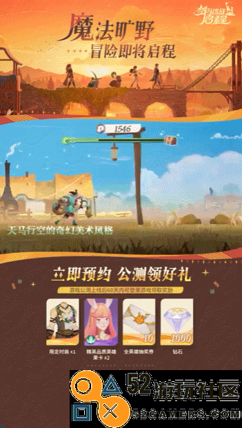 两周砸了6000多万，莉莉丝要跟心动“干架”的产品开始发力了？
