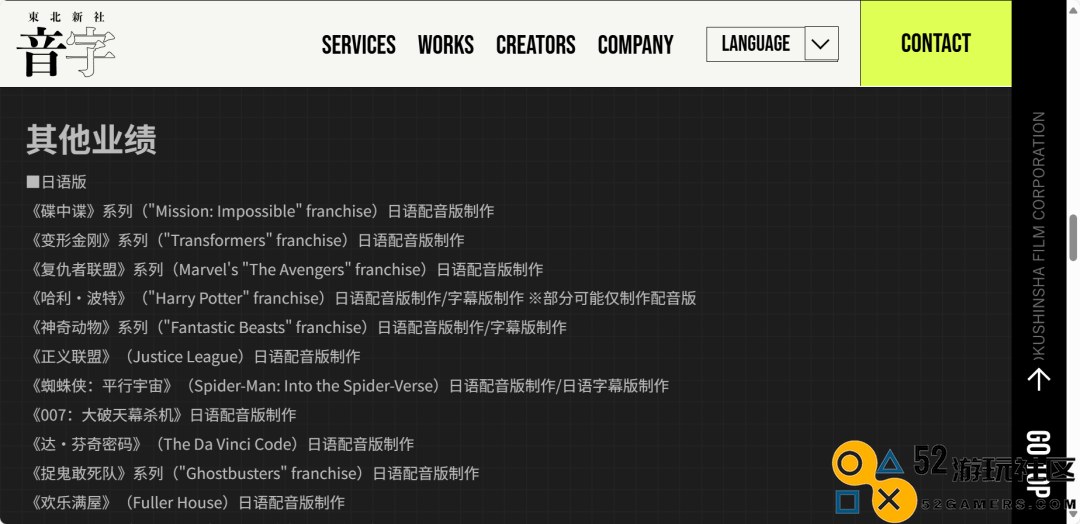 被小岛秀夫点名称赞，它或许是今年ChinaJoy最不该错过的宝藏公司