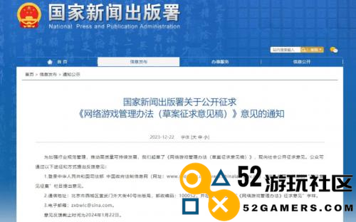掌慧科技在ChinaJoy期间开展游戏产研、发行对接会，众多游戏产品亮相