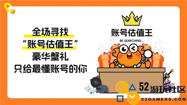 螃蟹游戏服务网即将闪耀上海ChinaJoy给你不一样的精彩！